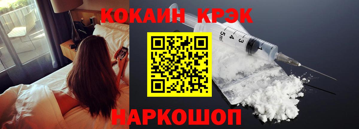 Кокаин Эквадор Михайловск