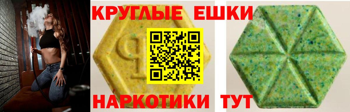 Экстази бентли  Ecstasy 280мг  Михайловск  это наркотические препараты  Вход с VPN 