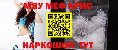 первитин Бузулук