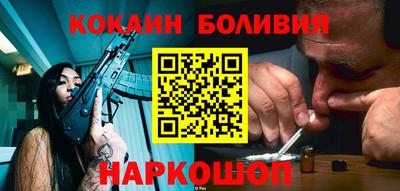 индика Будённовск