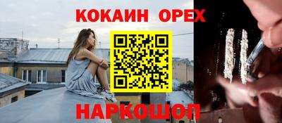 индика Будённовск