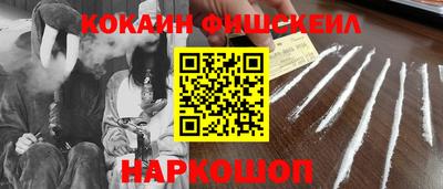 шишки Бугуруслан