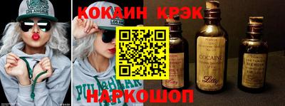 индика Будённовск