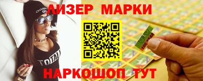 индика Будённовск