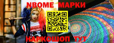 шишки Бугуруслан