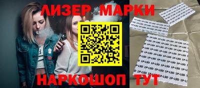 шишки Бугуруслан