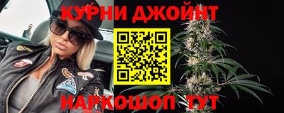 шишки Бугуруслан