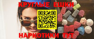 шишки Бугуруслан