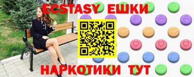 первитин Бузулук