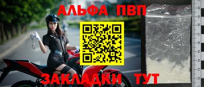 прущие грибы Кизляр