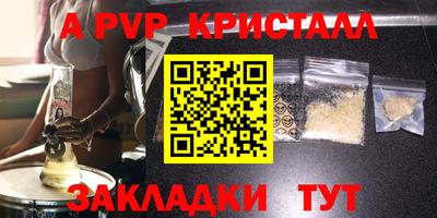 первитин Бузулук