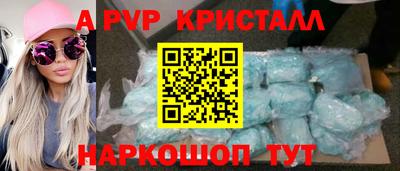индика Будённовск