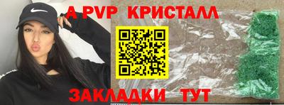 индика Будённовск