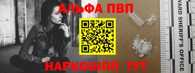 первитин Бузулук