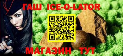 индика Будённовск