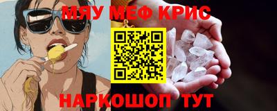 шишки Бугуруслан