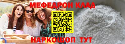 первитин Бузулук
