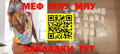 первитин Бузулук