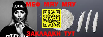 первитин Бузулук