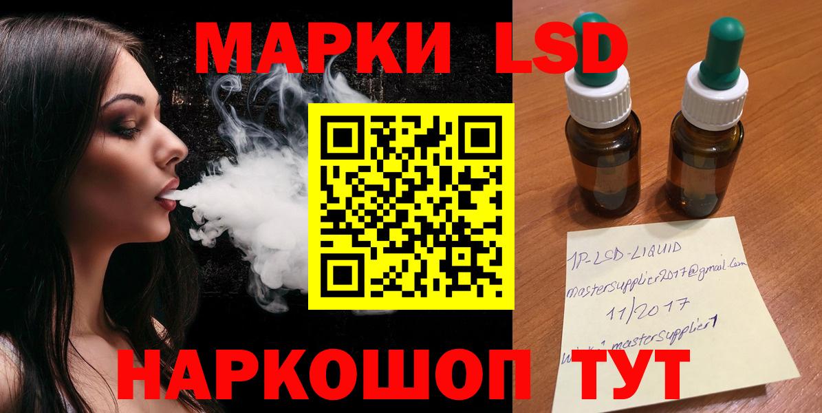 Меф мяу мяу Михайловск