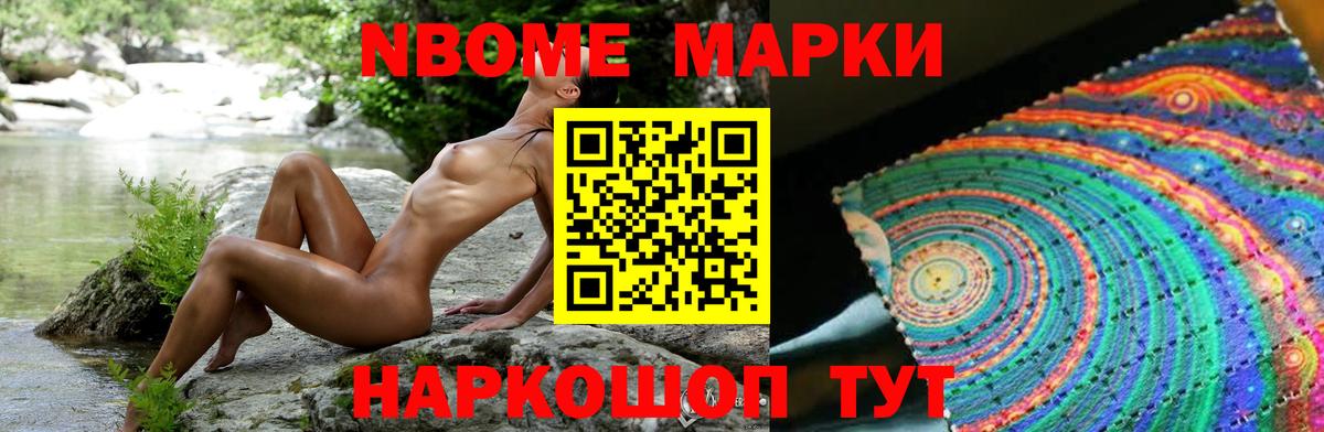 Михайловск  ЛСД экстази кислота  LSD-25 экстази кислота  Вход с VPN 