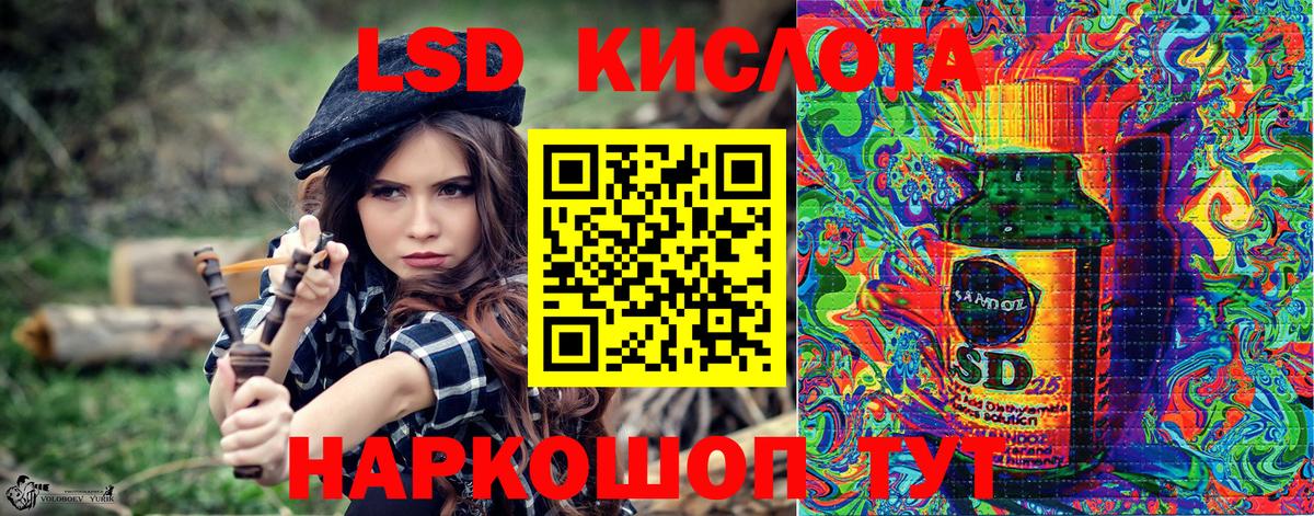 Наркотические марки 1,8мг  Вход с VPN  Марки N-bome  Михайловск 