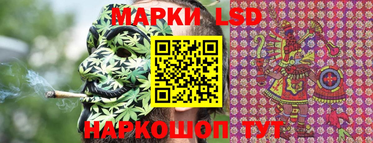 КОКАИН  Вход с VPN  МАРИХУАНА  Мефедрон кристаллы  ГАШ  НБОМе  Михайловск  ГАШ 